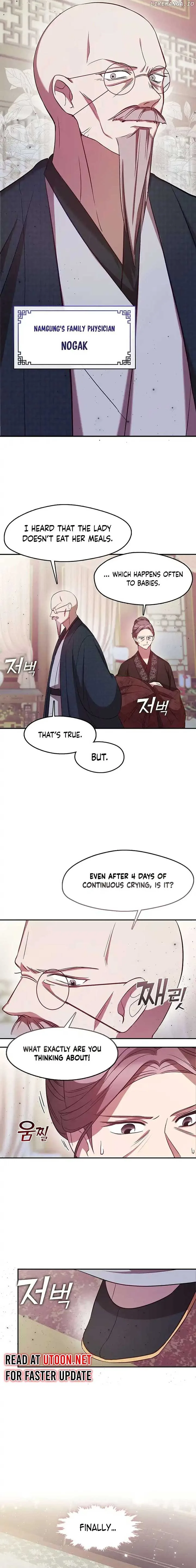 The Namgung Clan’s Youngest Daughter Chapter 6 page 17
