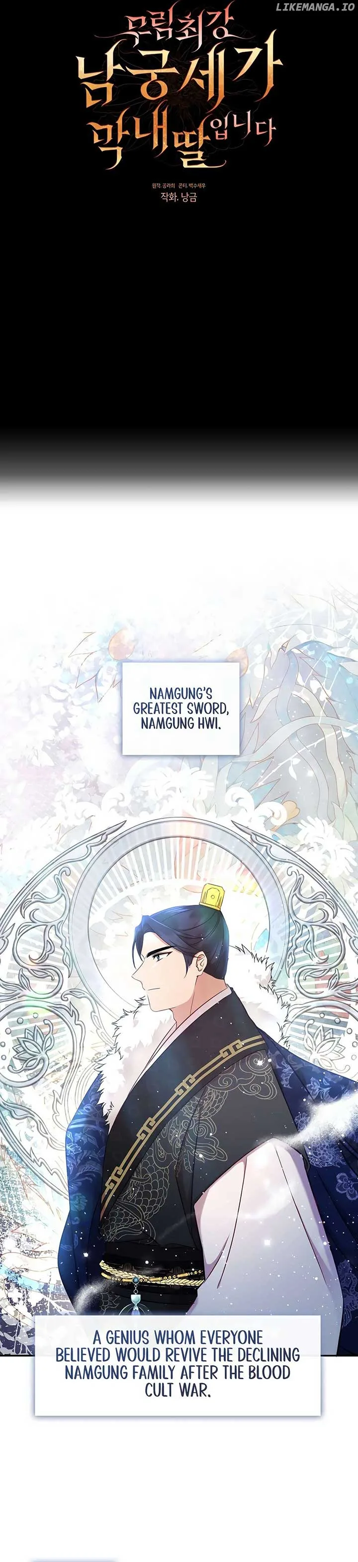 The Namgung Clan’s Youngest Daughter Chapter 3 page 11