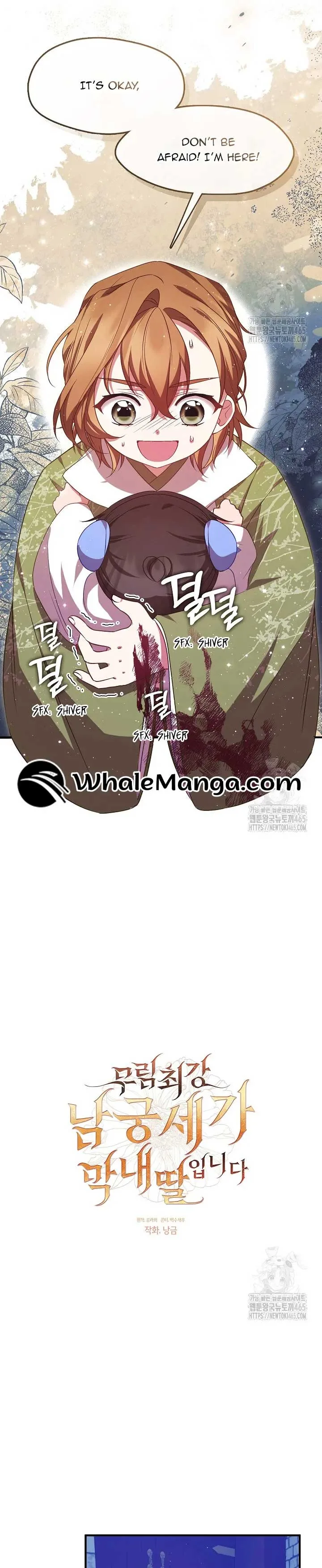 The Namgung Clan’s Youngest Daughter Chapter 16 page 5