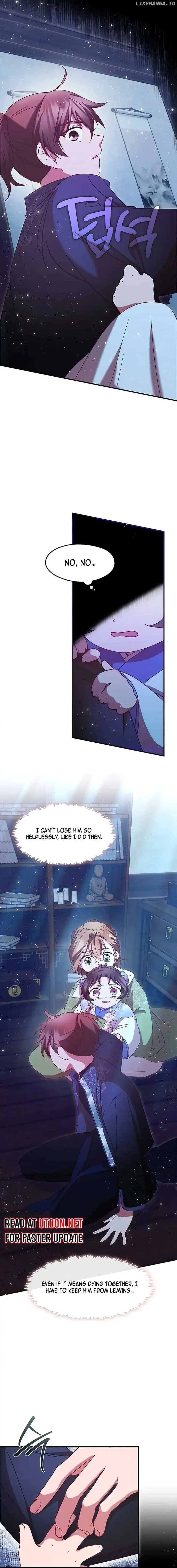 The Namgung Clan’s Youngest Daughter Chapter 15 page 16