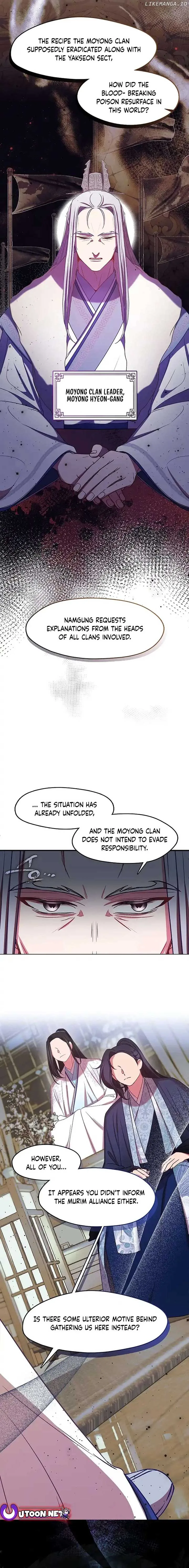 The Namgung Clan’s Youngest Daughter Chapter 15 page 4