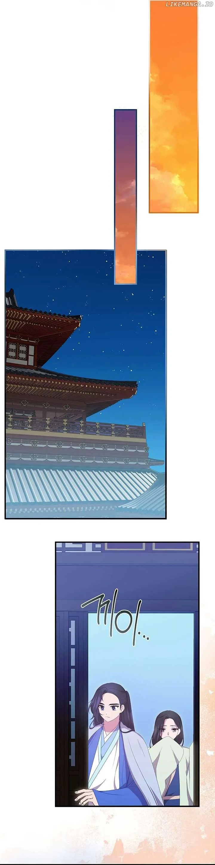 The Namgung Clan’s Youngest Daughter Chapter 19 page 32