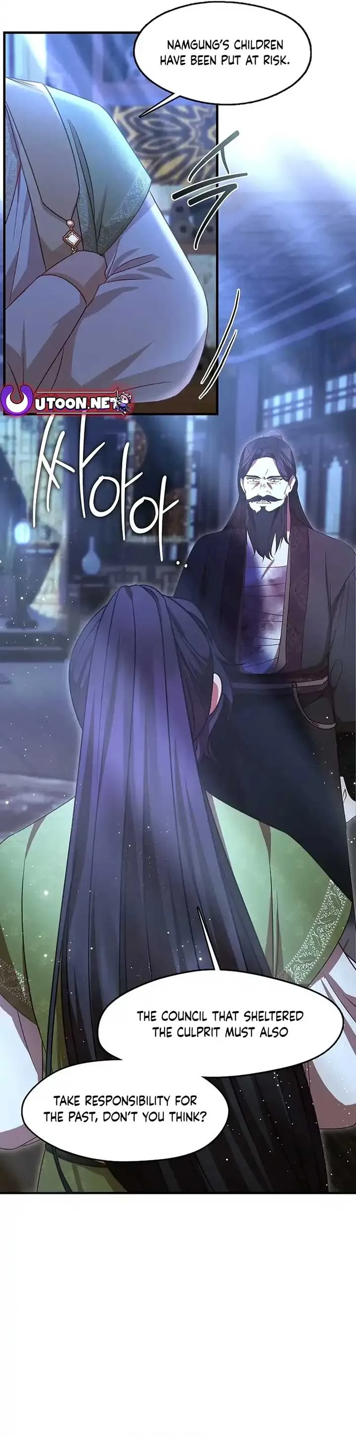 The Namgung Clan’s Youngest Daughter Chapter 22 page 14