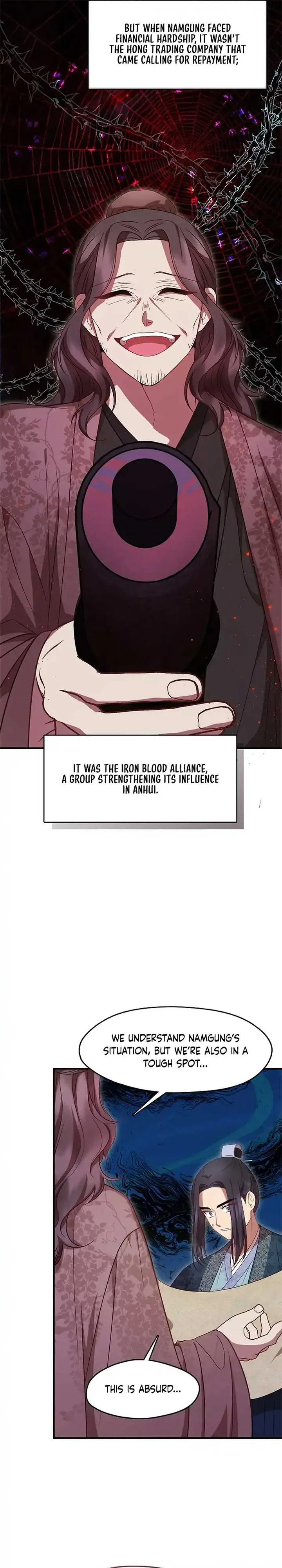 The Namgung Clan’s Youngest Daughter Chapter 21 page 12