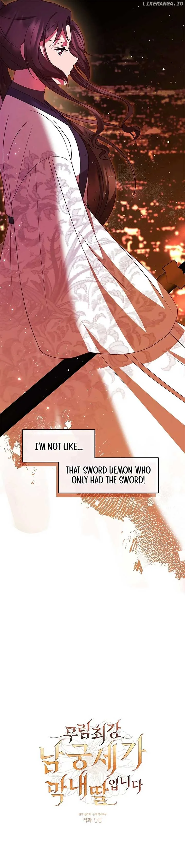 The Namgung Clan’s Youngest Daughter Chapter 24 page 13