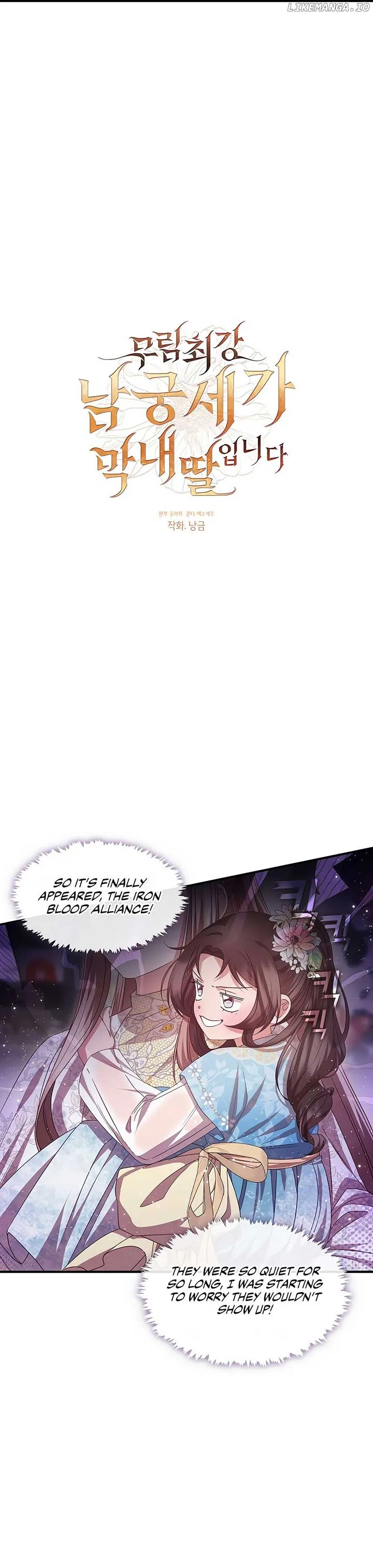 The Namgung Clan’s Youngest Daughter Chapter 30 page 12