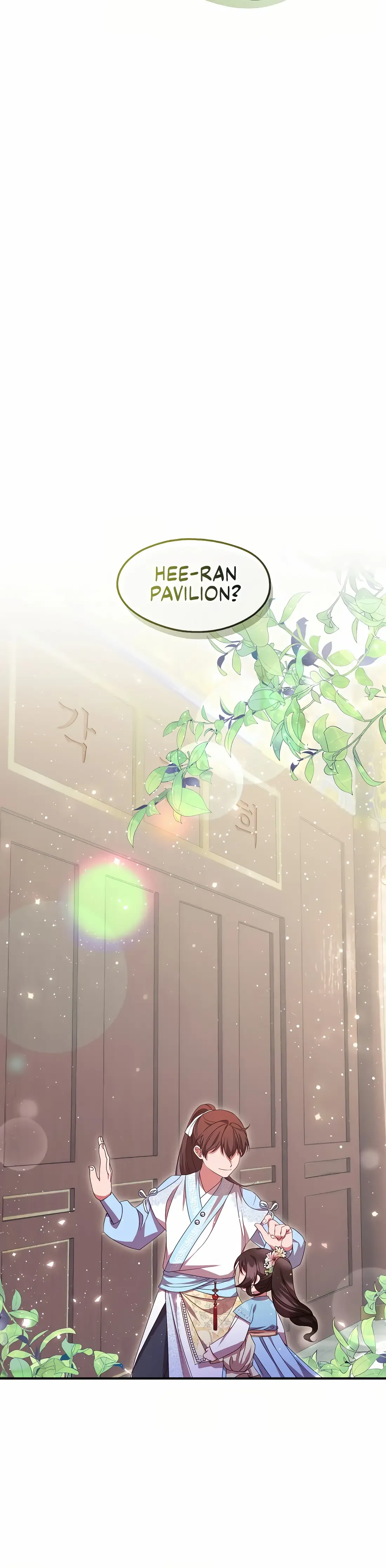The Namgung Clan’s Youngest Daughter Chapter 31 page 6