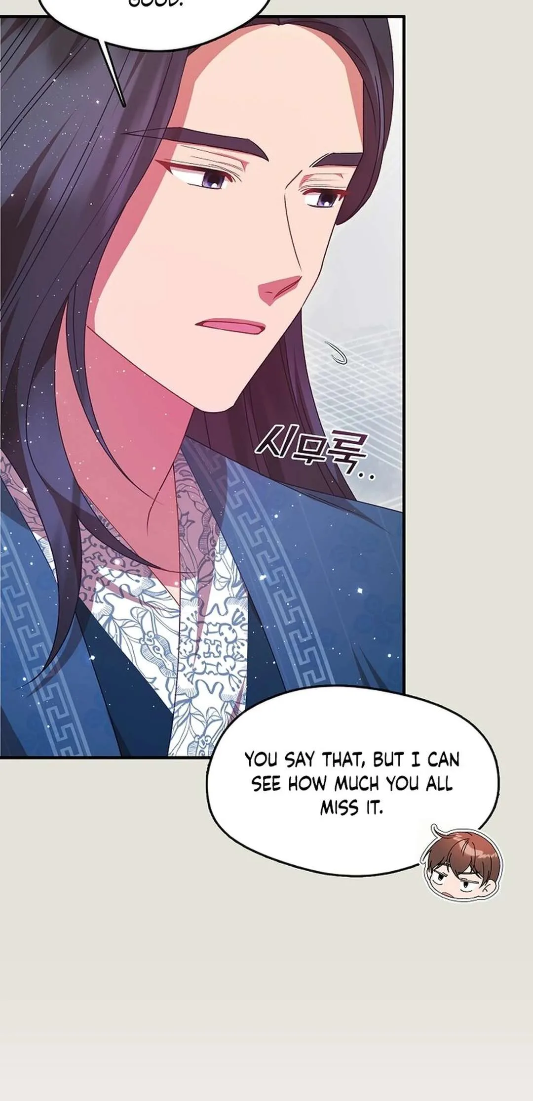 The Namgung Clan’s Youngest Daughter Chapter 36 page 17