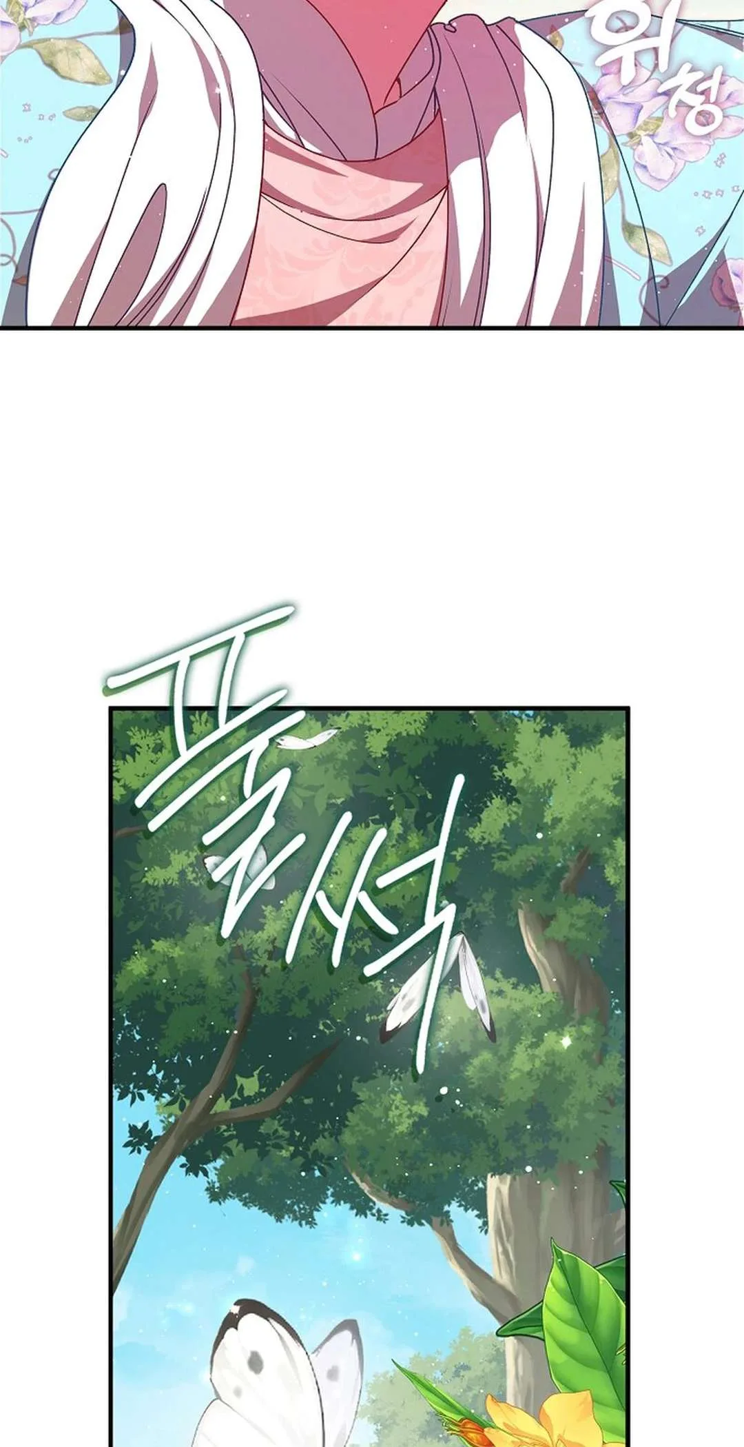 The Namgung Clan’s Youngest Daughter Chapter 36 page 23
