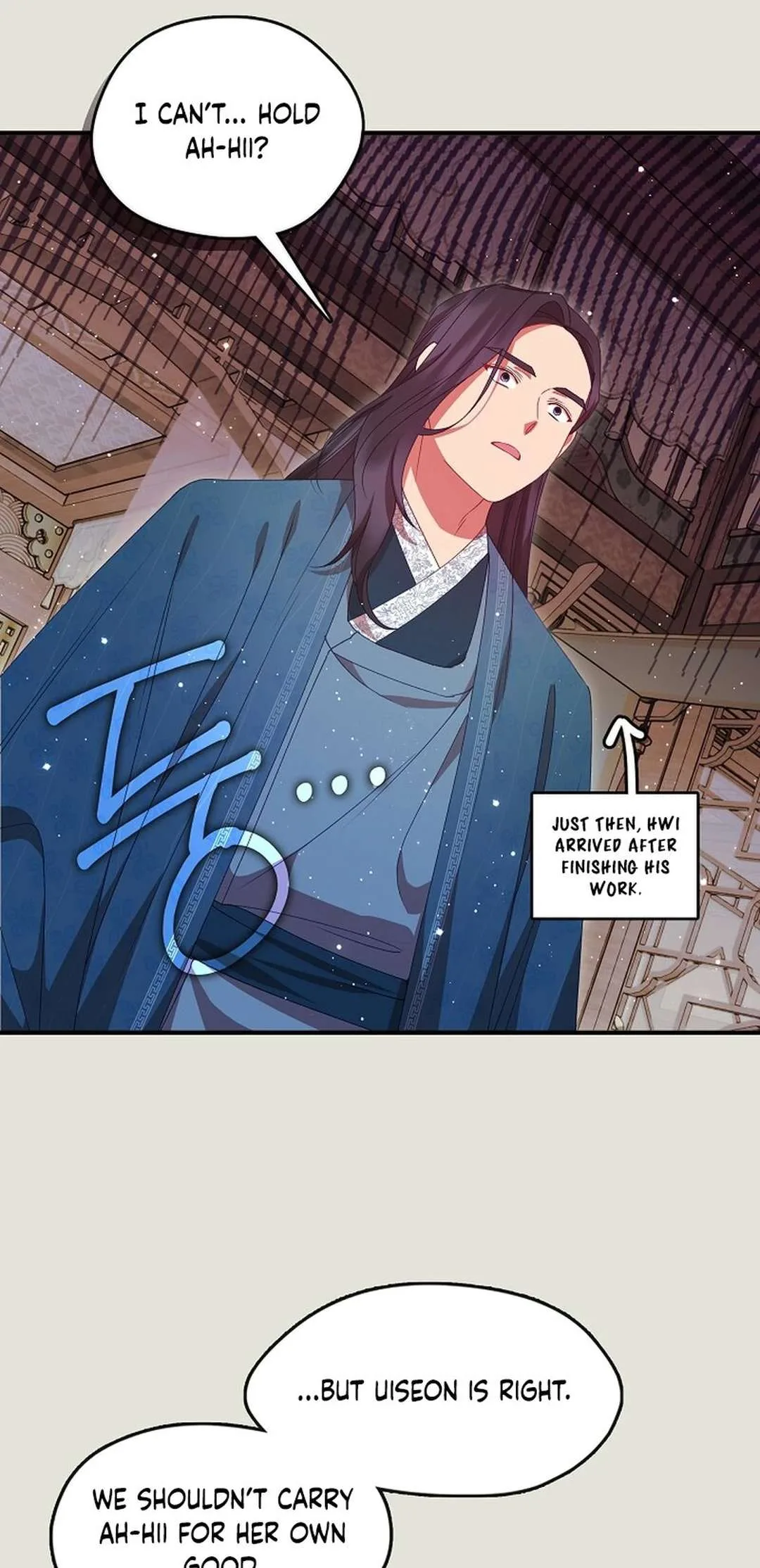 The Namgung Clan’s Youngest Daughter Chapter 36 page 16