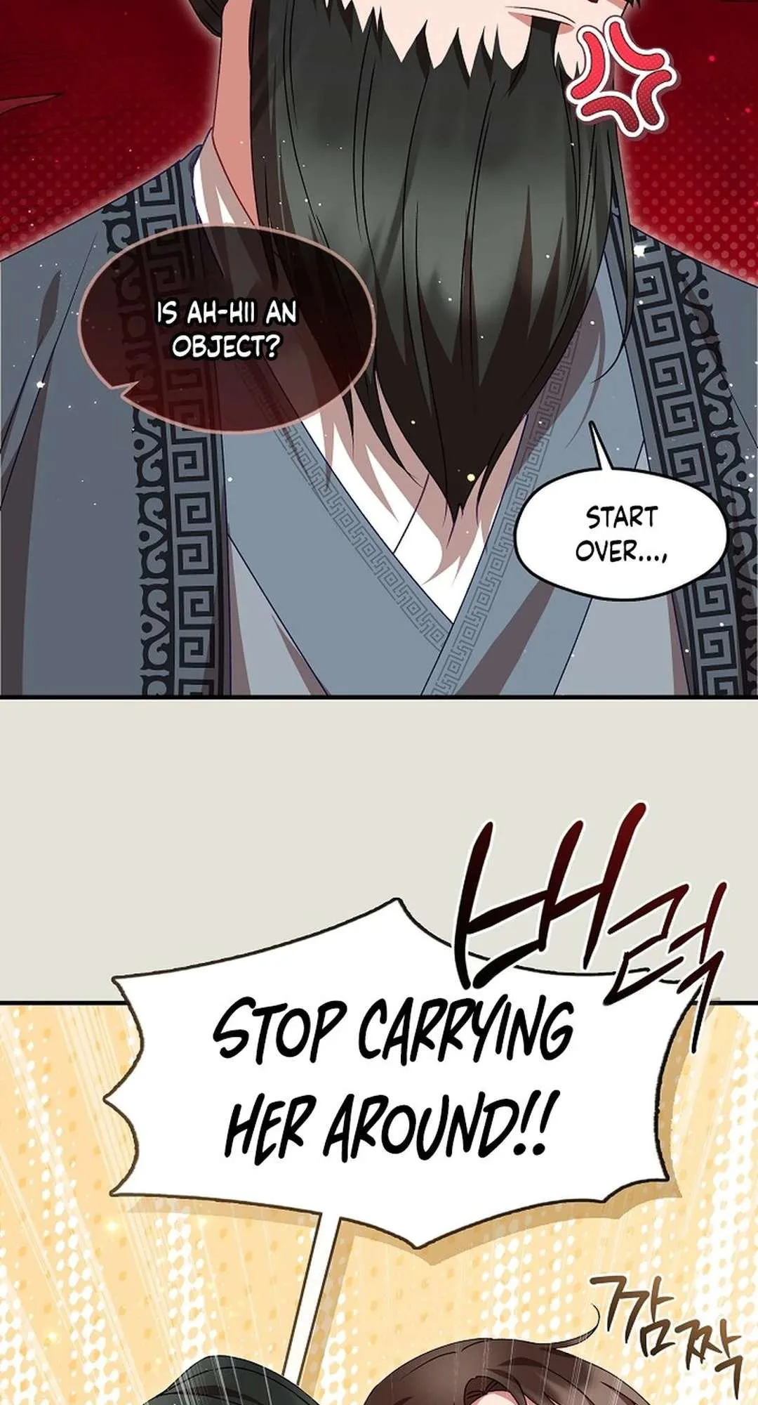 The Namgung Clan’s Youngest Daughter Chapter 36 page 13