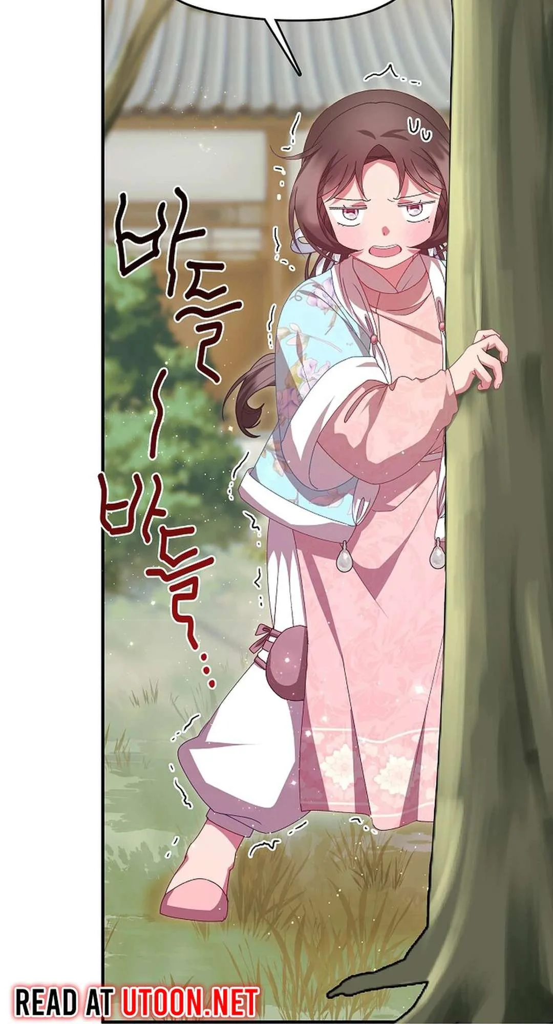The Namgung Clan’s Youngest Daughter Chapter 36 page 7