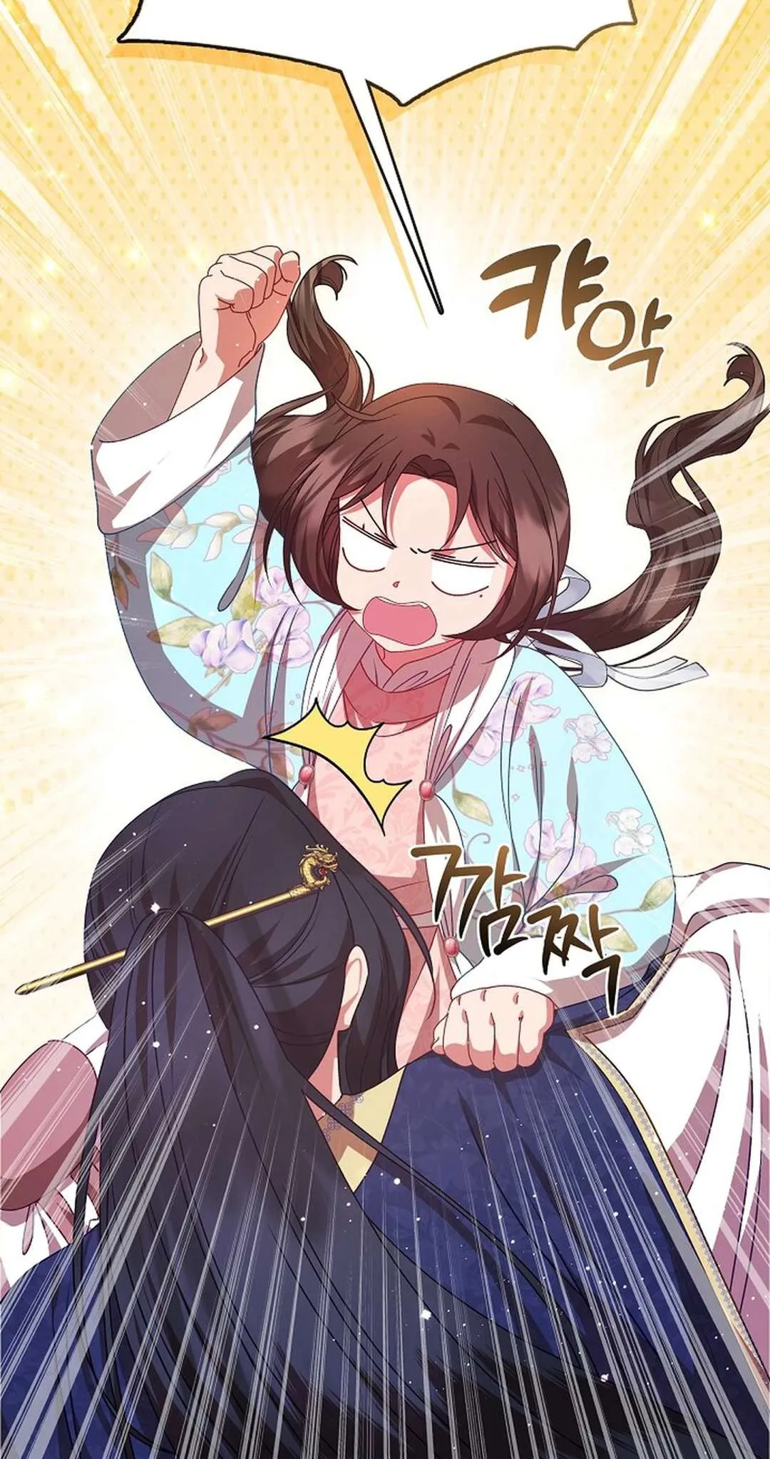 The Namgung Clan’s Youngest Daughter Chapter 36 page 30