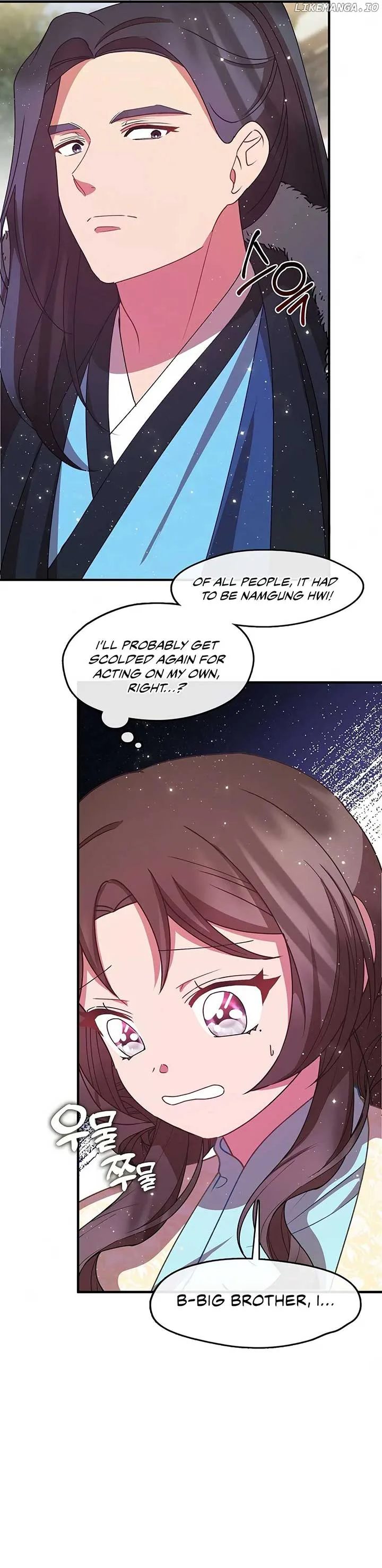 The Namgung Clan’s Youngest Daughter Chapter 39 page 7