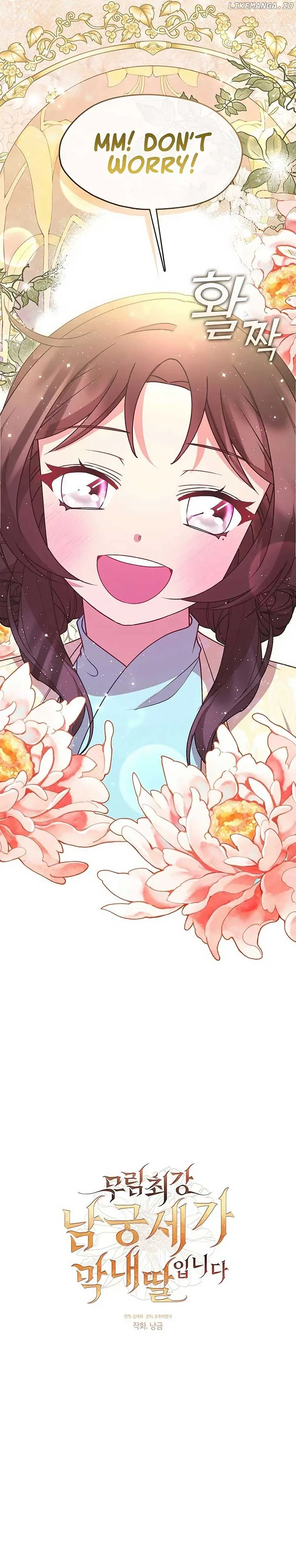 The Namgung Clan’s Youngest Daughter Chapter 39 page 18