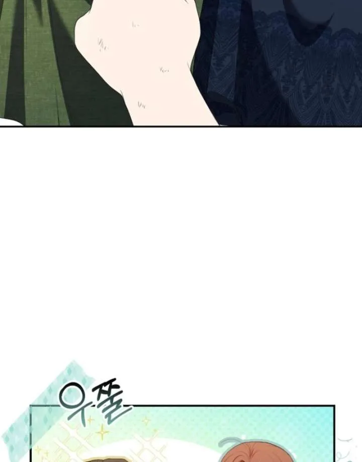 The Nanny Contract of the Black-Hearted Villain Chapter 3 page 56