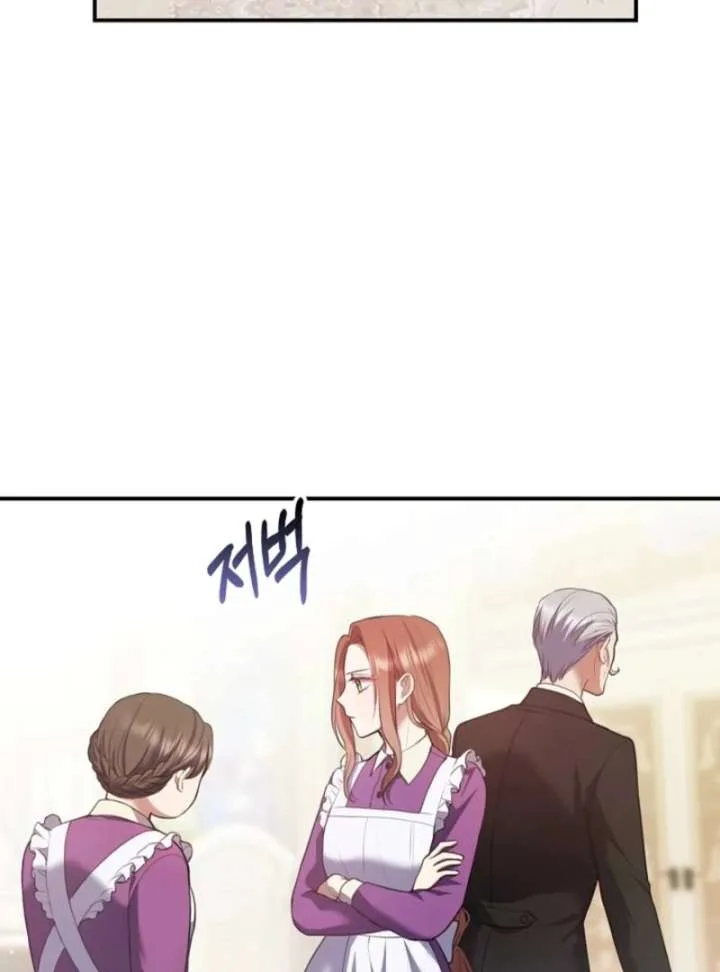 The Nanny Contract of the Black-Hearted Villain Chapter 6 page 76