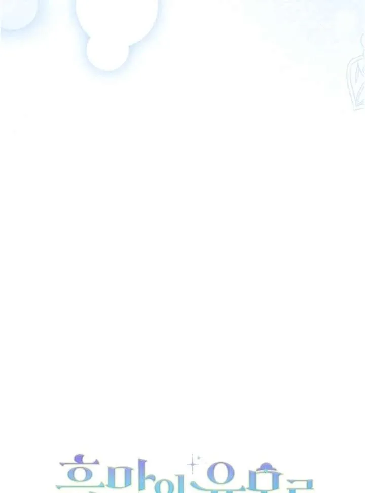 The Nanny Contract of the Black-Hearted Villain Chapter 6 page 106