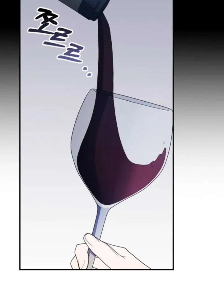 The Nanny Contract of the Black-Hearted Villain Chapter 13 page 47