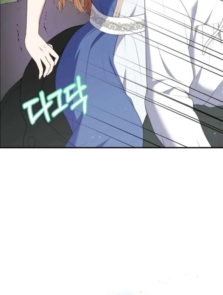 The Nanny Contract of the Black-Hearted Villain Chapter 16 page 97