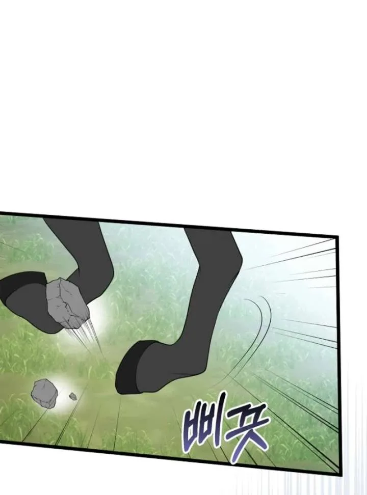 The Nanny Contract of the Black-Hearted Villain Chapter 16 page 77