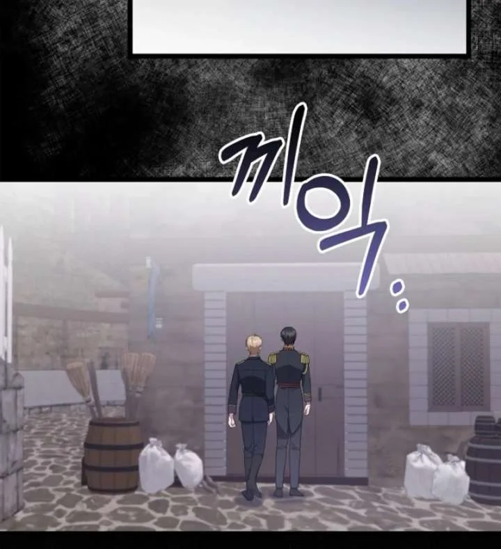 The Nanny Contract of the Black-Hearted Villain Chapter 18 page 15