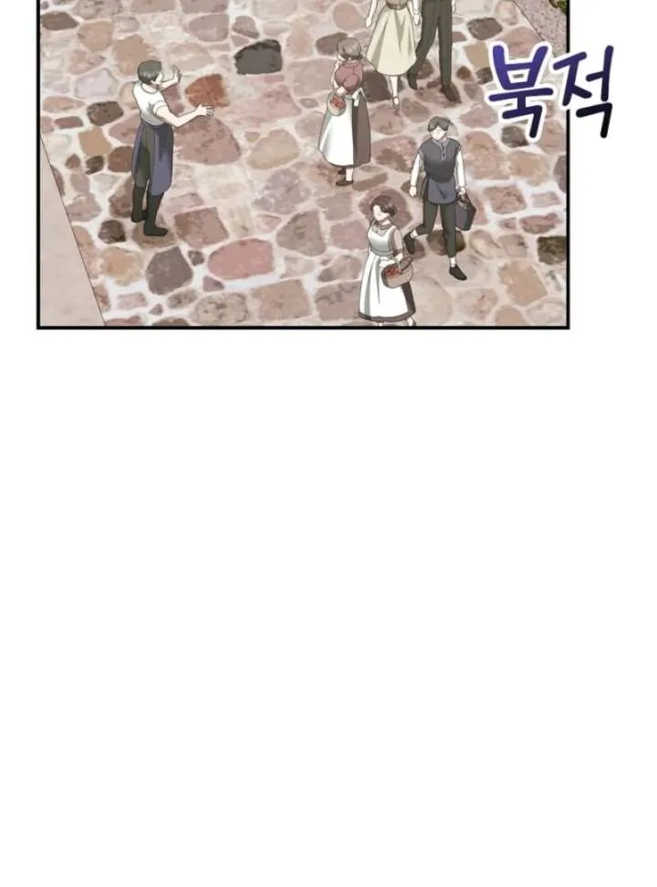 The Nanny Contract of the Black-Hearted Villain Chapter 20 page 19