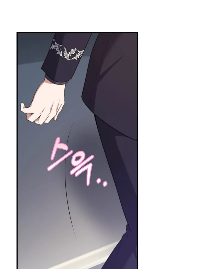 The Nanny Contract of the Black-Hearted Villain Chapter 23 page 51