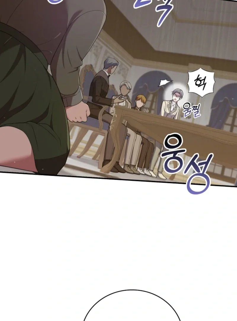 The Nanny Contract of the Black-Hearted Villain Chapter 26 page 9