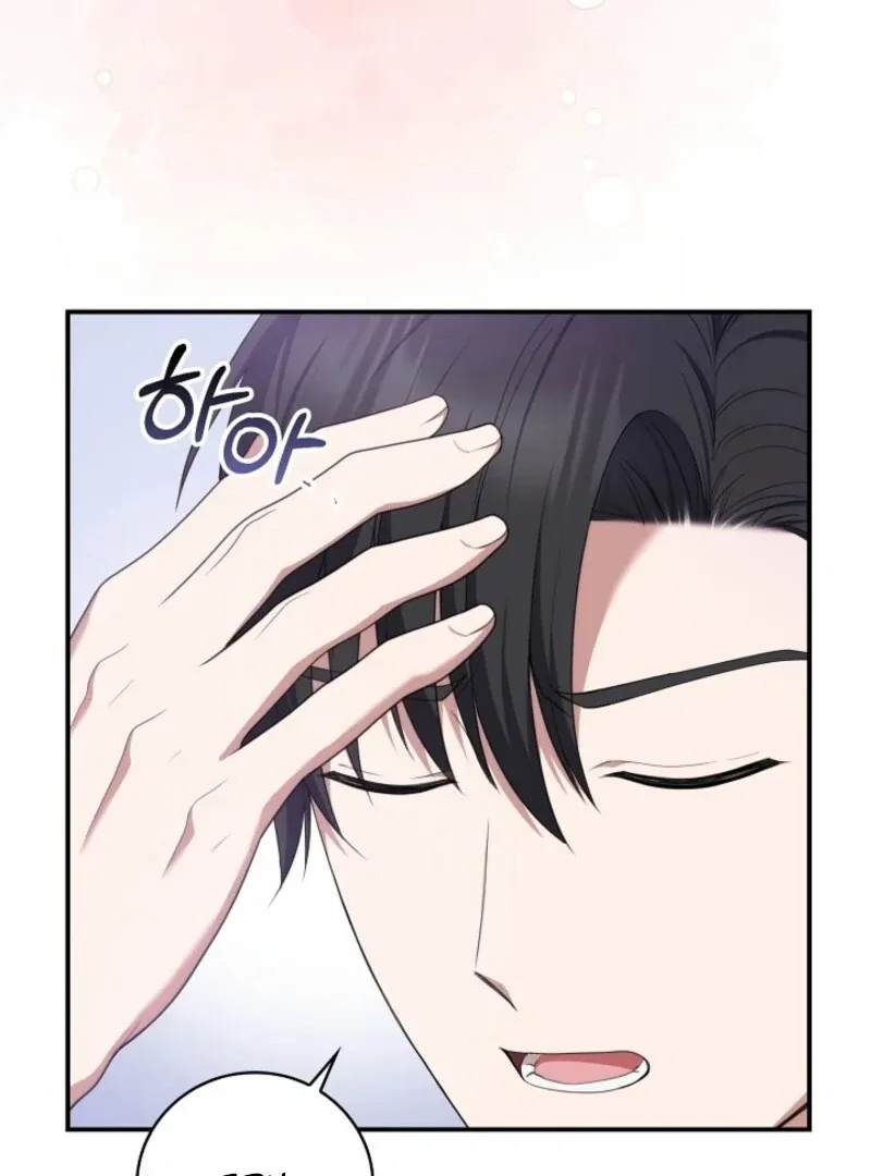 The Nanny Contract of the Black-Hearted Villain Chapter 28 page 46