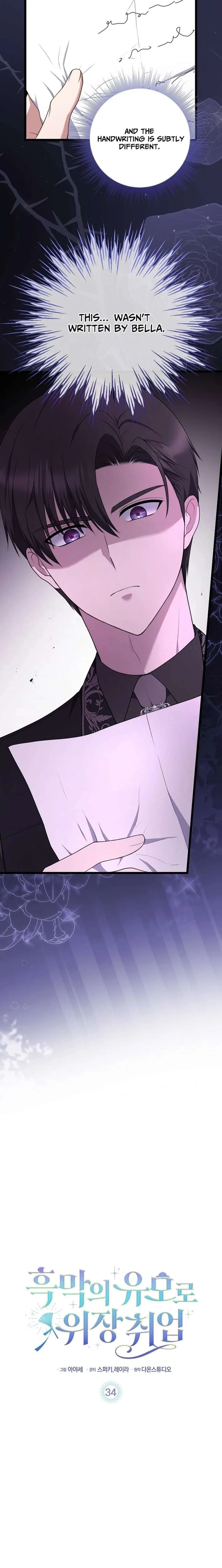 The Nanny Contract of the Black-Hearted Villain Chapter 34 page 7