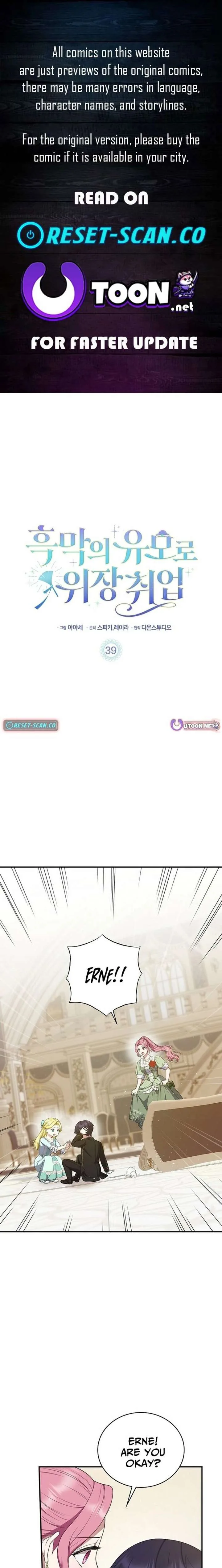 The Nanny Contract of the Black-Hearted Villain Chapter 39 page 2