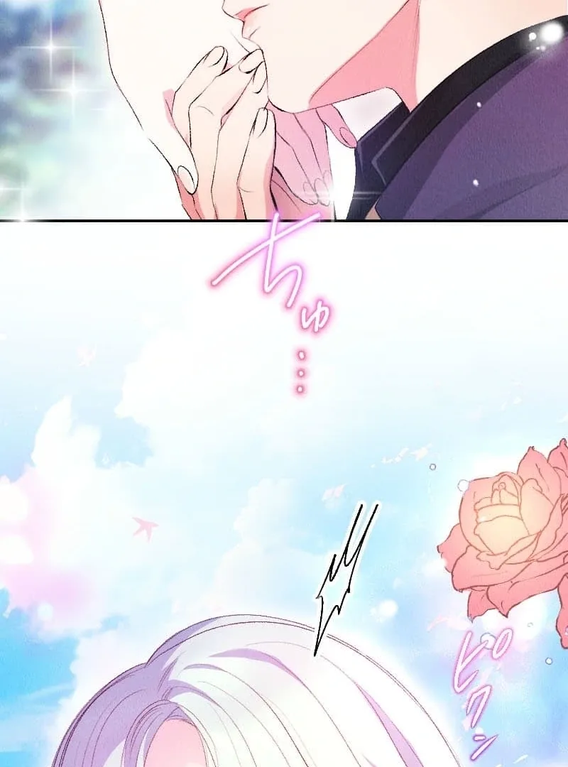 The Neglected Noble Lady Became the Beloved Caretaker of the Imperial Family Chapter 1 page 24