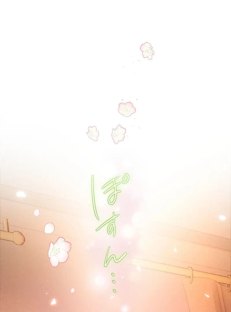 The Neglected Noble Lady Became the Beloved Caretaker of the Imperial Family Chapter 5 page 104