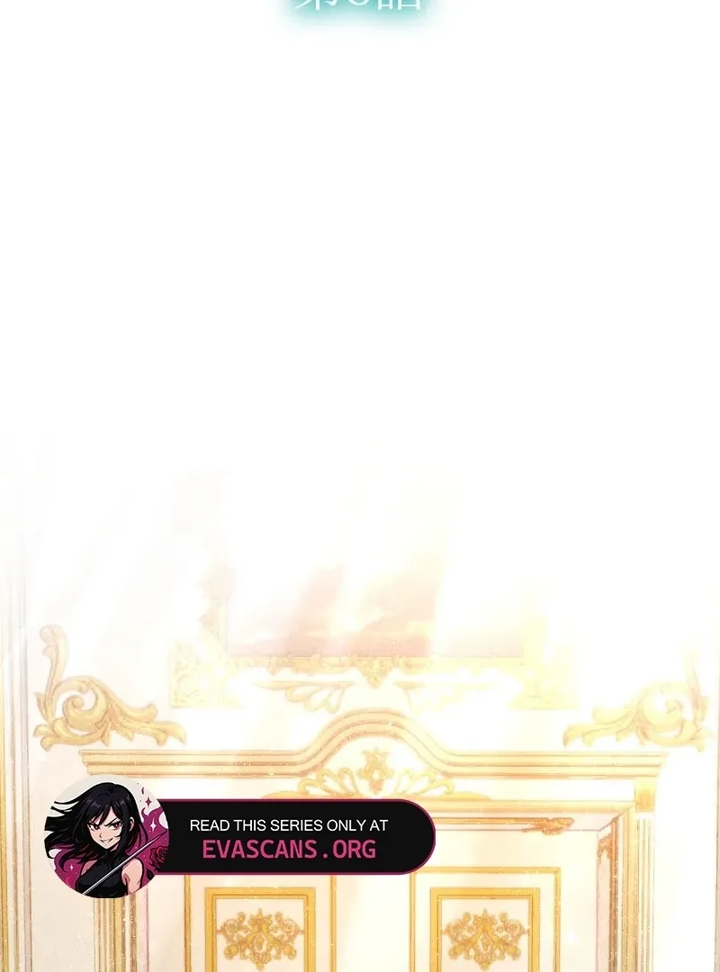 The Neglected Noble Lady Became the Beloved Caretaker of the Imperial Family Chapter 8 page 26