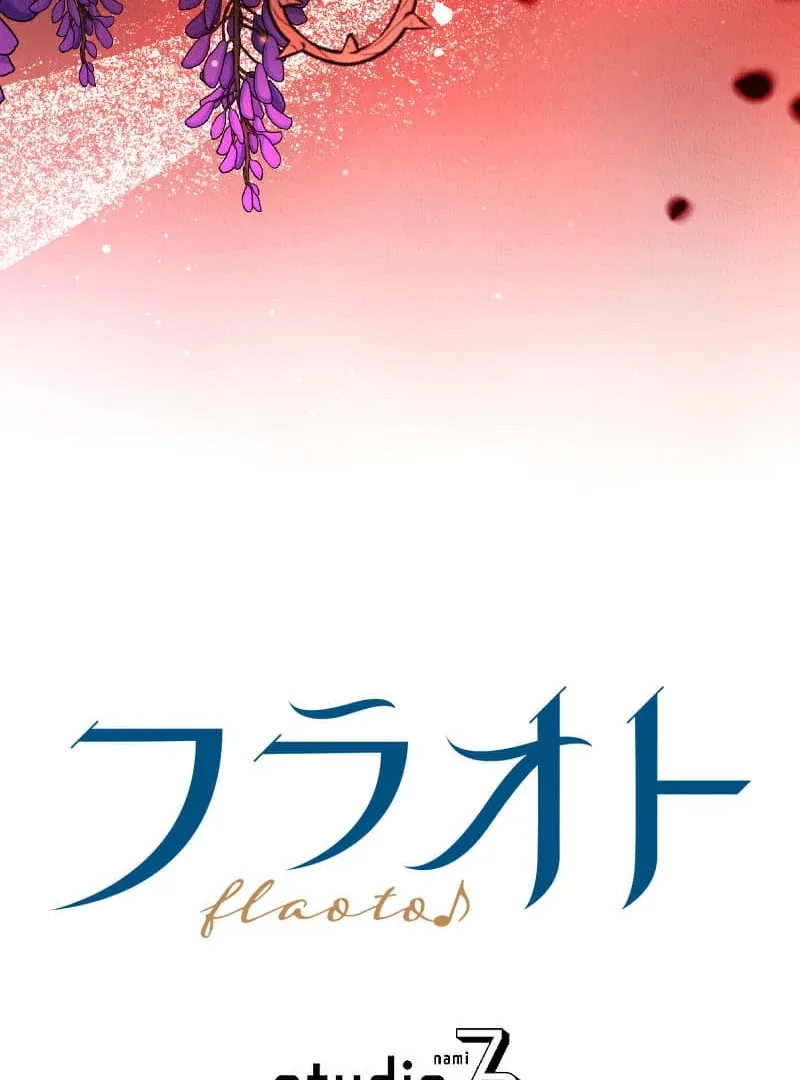 The Neglected Noble Lady Became the Beloved Caretaker of the Imperial Family Chapter 6 page 108