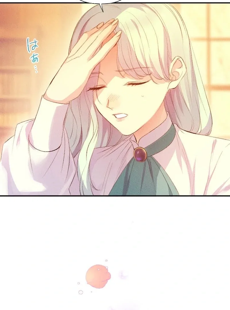 The Neglected Noble Lady Became the Beloved Caretaker of the Imperial Family Chapter 1 page 103