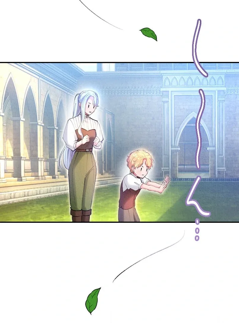 The Neglected Noble Lady Became the Beloved Caretaker of the Imperial Family Chapter 10 page 57