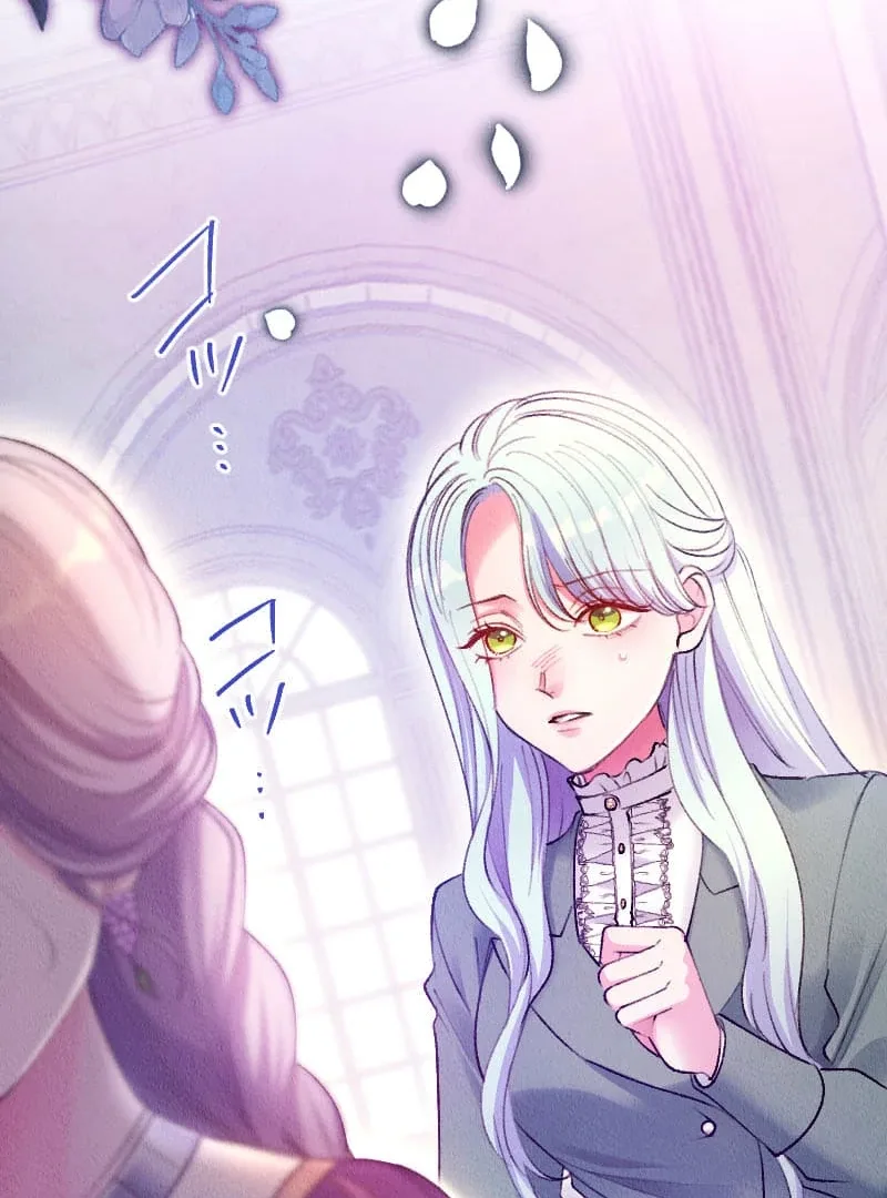The Neglected Noble Lady Became the Beloved Caretaker of the Imperial Family Chapter 10 page 44