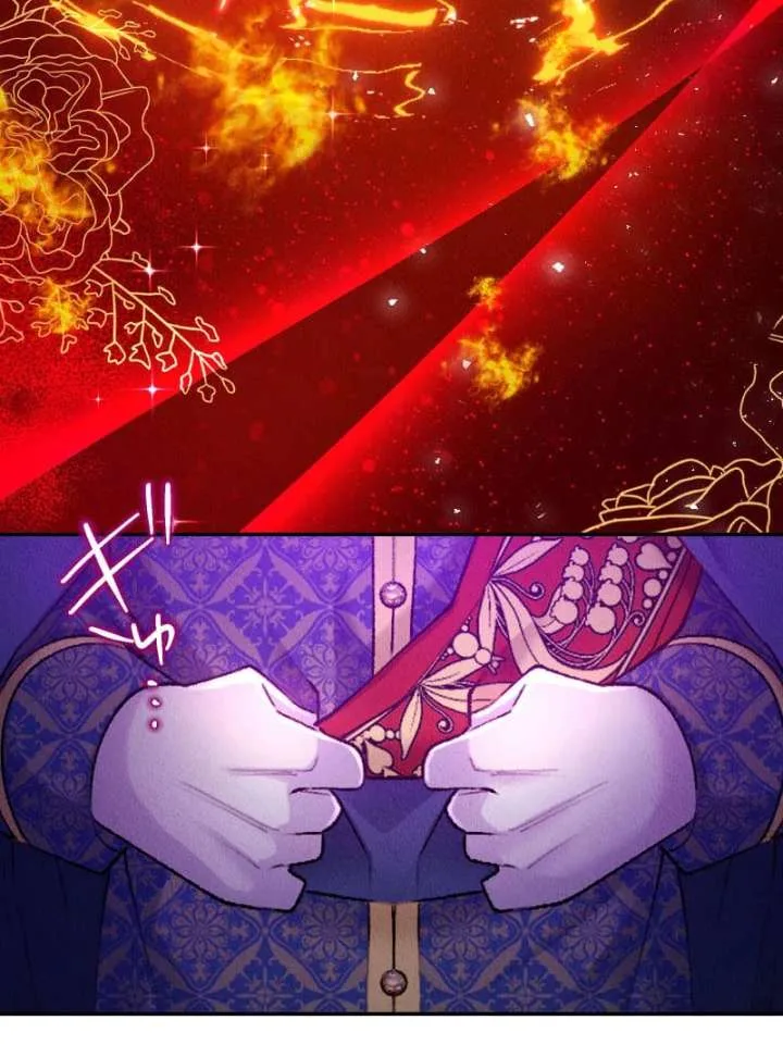 The Neglected Noble Lady Became the Beloved Caretaker of the Imperial Family Chapter 20 page 33