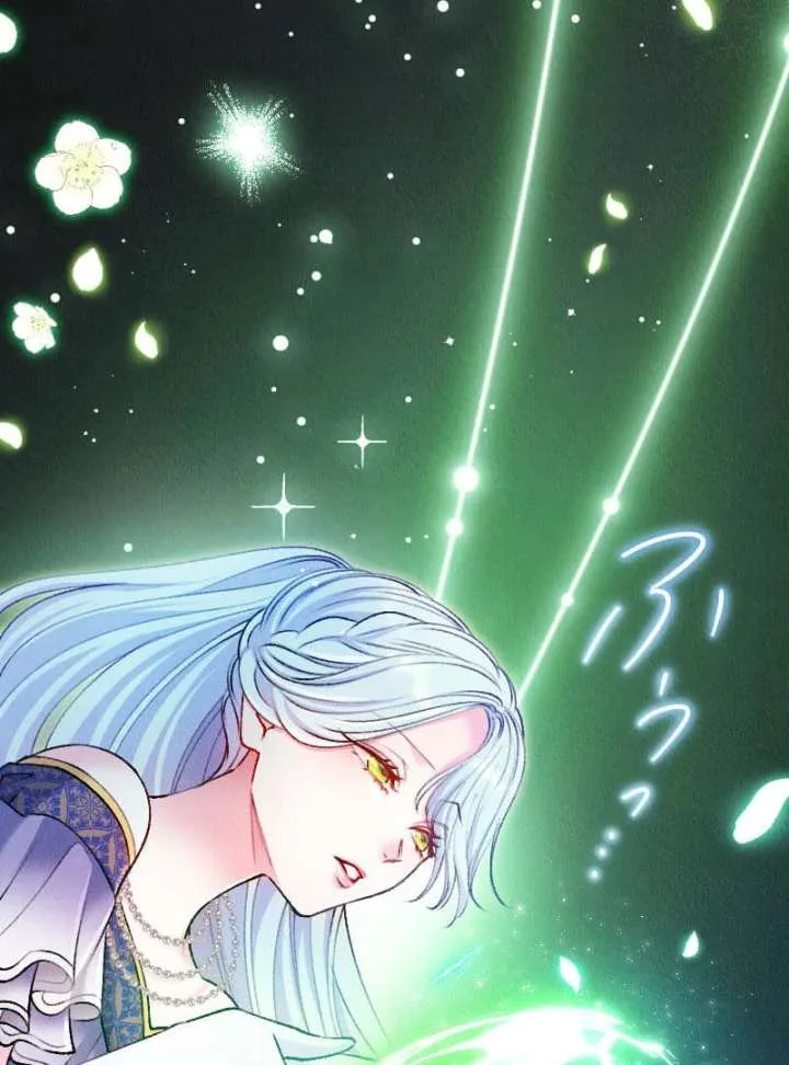 The Neglected Noble Lady Became the Beloved Caretaker of the Imperial Family Chapter 20 page 27