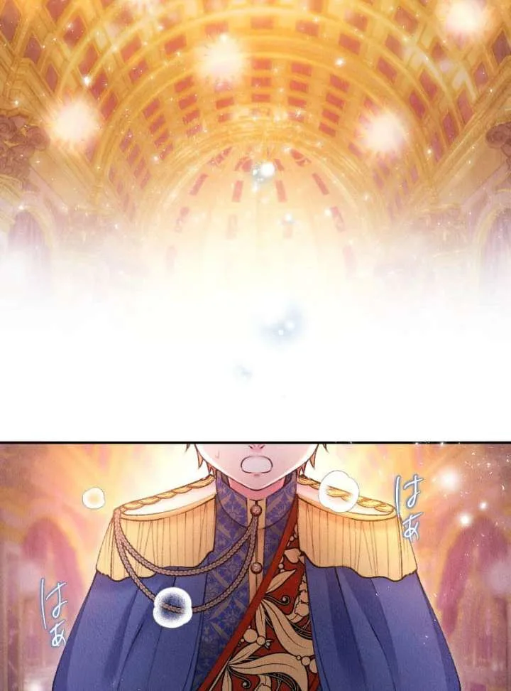 The Neglected Noble Lady Became the Beloved Caretaker of the Imperial Family Chapter 20 page 69