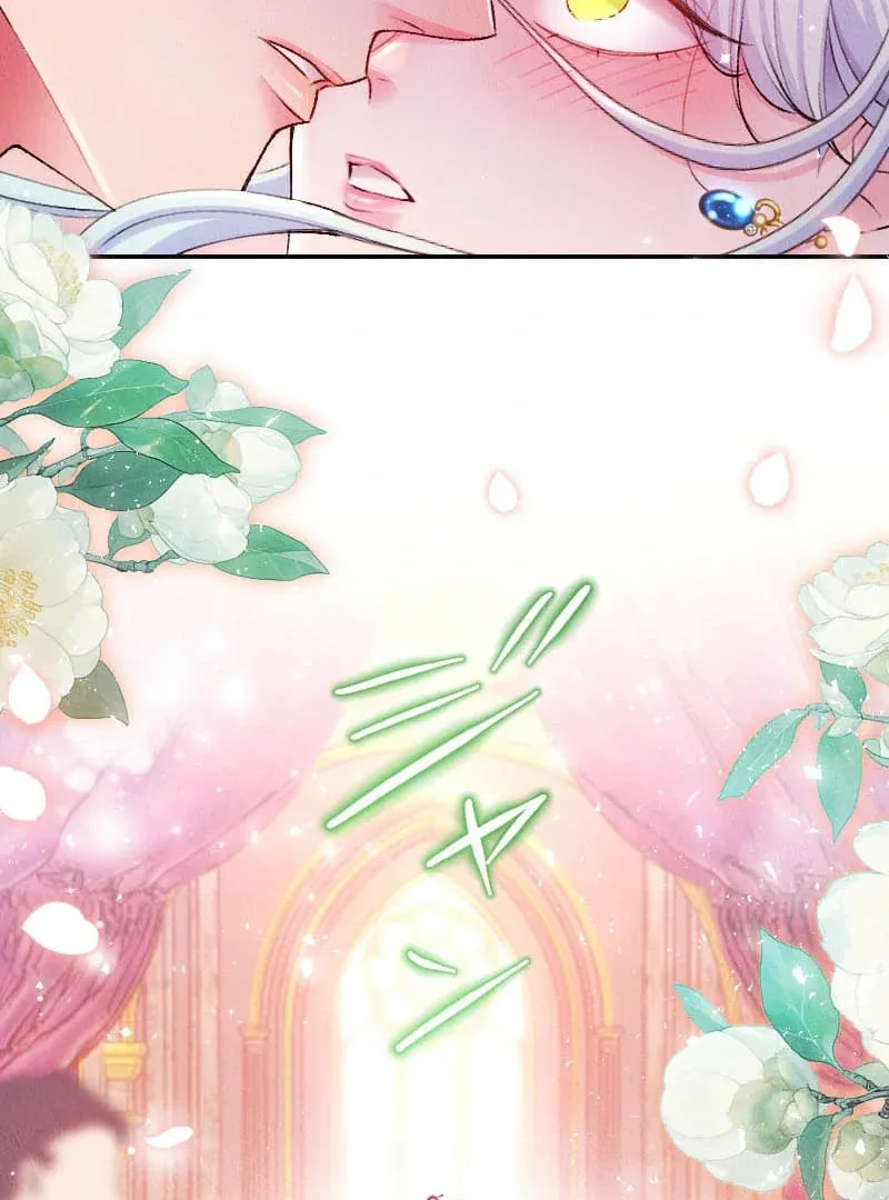 The Neglected Noble Lady Became the Beloved Caretaker of the Imperial Family Chapter 19 page 45