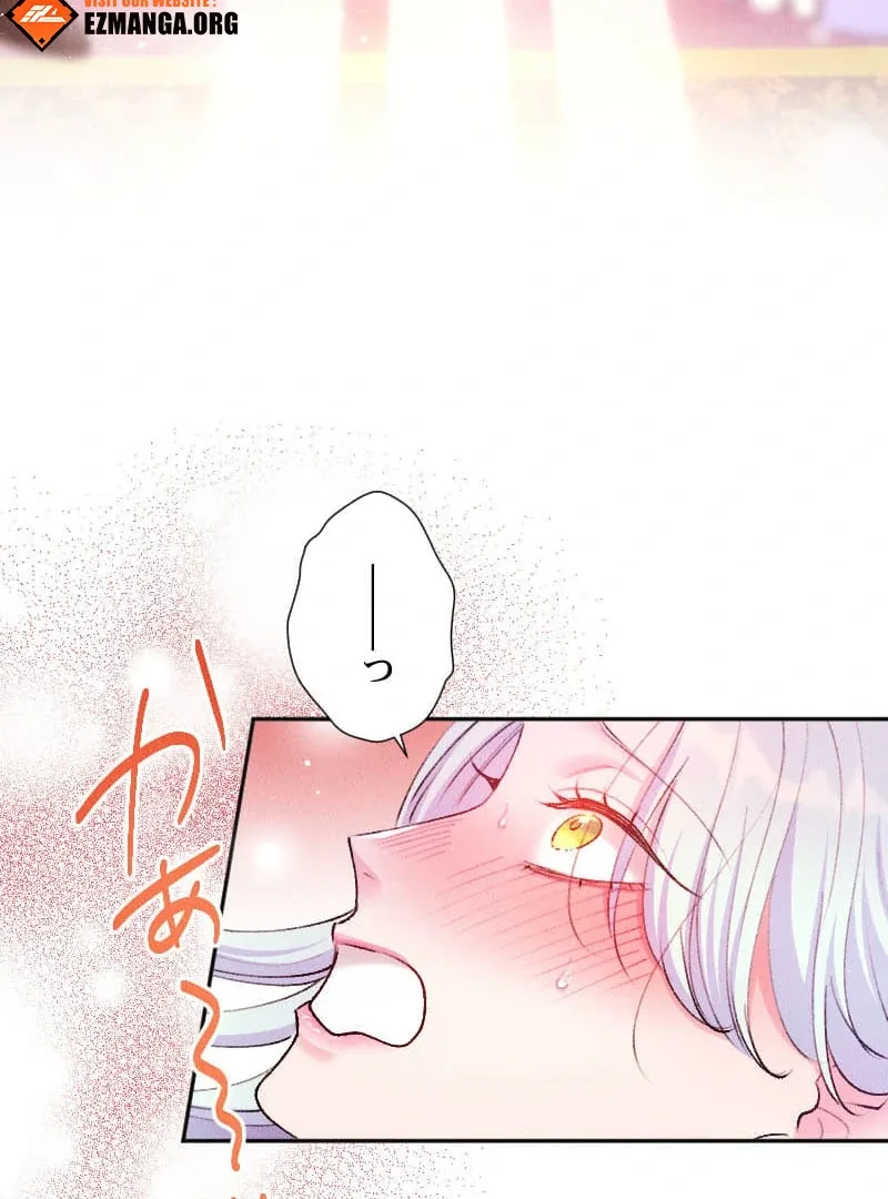 The Neglected Noble Lady Became the Beloved Caretaker of the Imperial Family Chapter 19 page 47