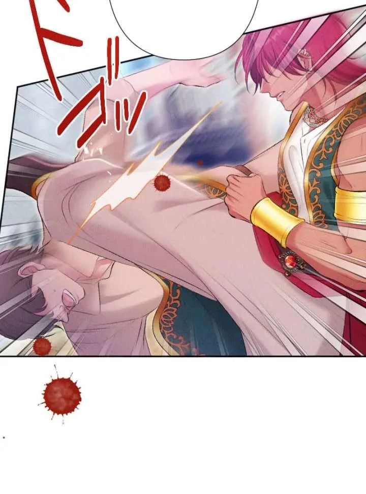 The Neglected Noble Lady Became the Beloved Caretaker of the Imperial Family Chapter 23 page 73