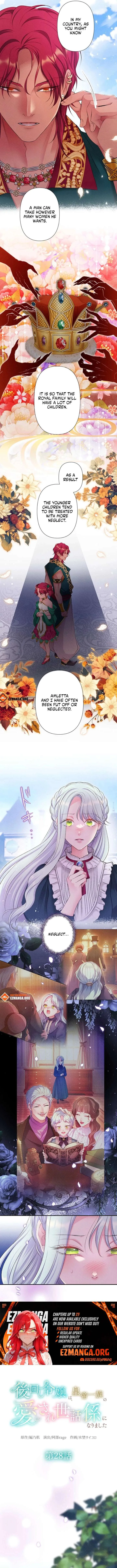 The Neglected Noble Lady Became the Beloved Caretaker of the Imperial Family Chapter 28 page 3