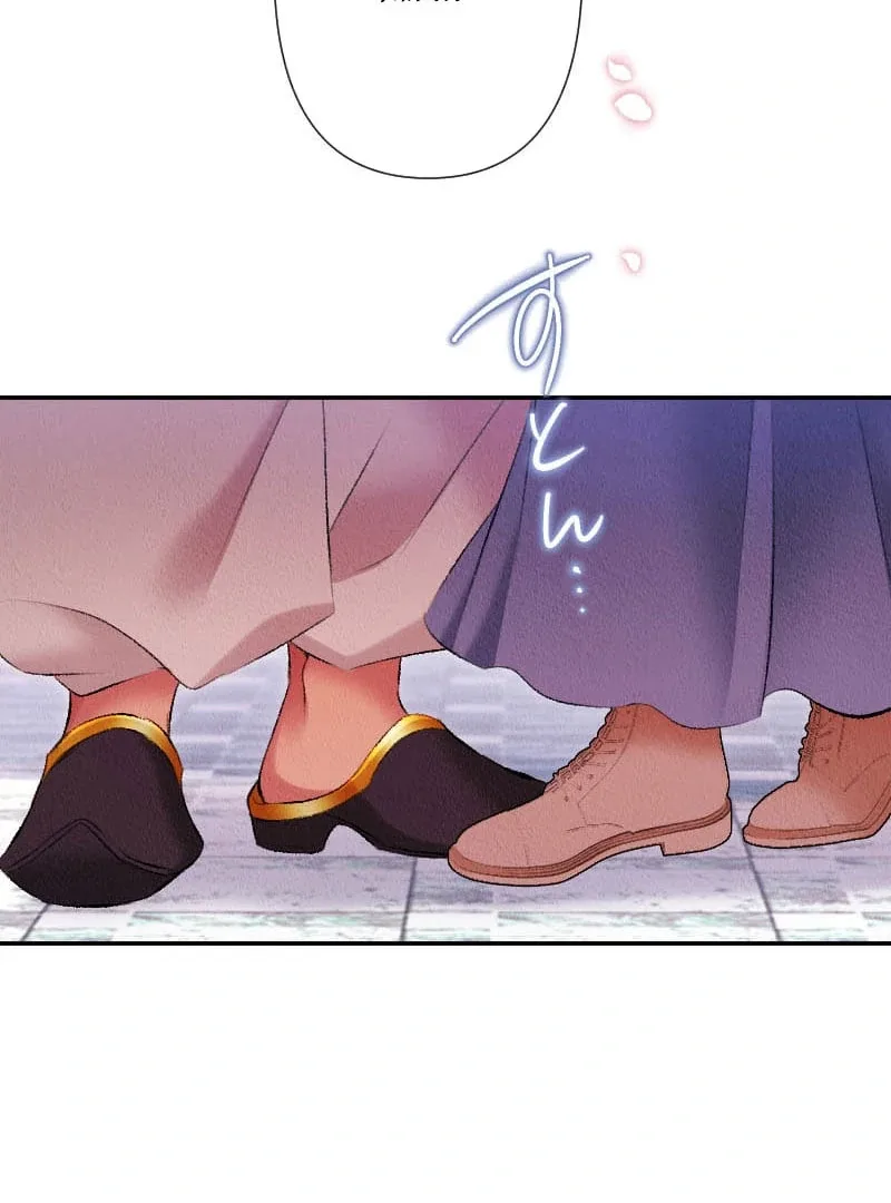 The Neglected Noble Lady Became the Beloved Caretaker of the Imperial Family Chapter 24 page 7