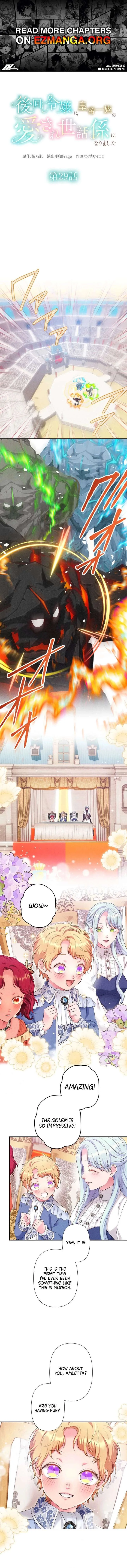 The Neglected Noble Lady Became the Beloved Caretaker of the Imperial Family Chapter 29 page 2