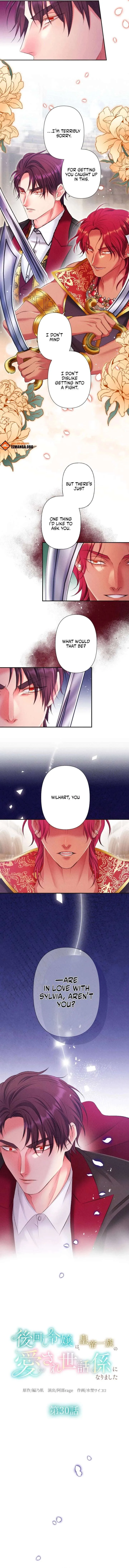 The Neglected Noble Lady Became the Beloved Caretaker of the Imperial Family Chapter 30 page 3