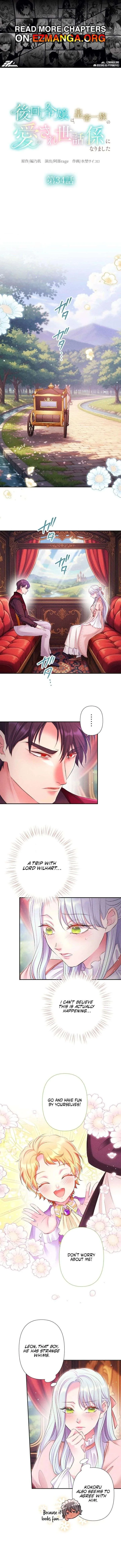 The Neglected Noble Lady Became the Beloved Caretaker of the Imperial Family Chapter 34 page 2